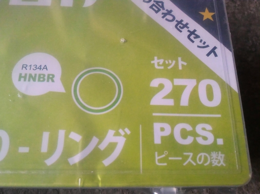 ชุดยางโอริ่งใช้งานเอนกประสงค์  ยี่ห้อ OSAKA จากญี่ปุ่น เป็นชนิดสีเขียว มีจำนวน 270 ชิ้น มีครบทุกขนาด มีขนาดให้เลือกใช้ตามต้องการ มีกล่องพลาสติกแข็งเก็บเป็นช่องๆ