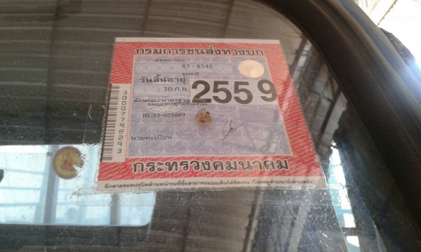 ขาย 6 ล้อ TOYOTA BU15 เครื่อง 13B 100 แรงม้า คัสซีสวยตลอดเส้น แต่งเกียร์สั้น ยางดี ทะเบียนเต็มพร้อมโอน ราคาคุยกันได้ครับ ขาย 6 ล้อ TOYOTA BU15 เครื่อง 13B 100 แรงม้า คัสซีสวยตลอดเส้น แต่งเกียร์สั้น ยางดี ทะเบียนเต็มพร้อมโอน ราคาคุยกันได้ครับ