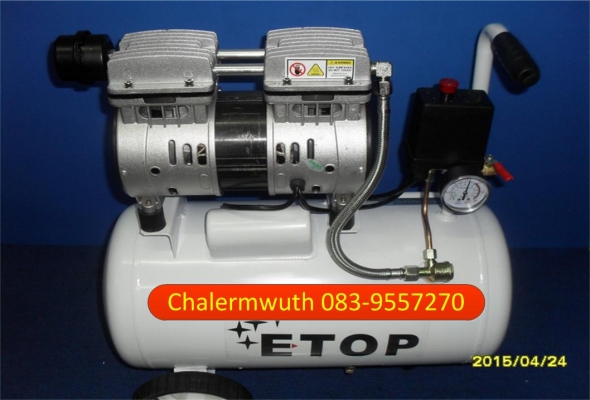 ปั้มลม30 50 70 ลิตร รุ่นเสียงเงียบ ETOP