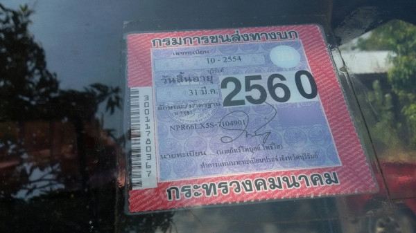 หกล้อ อีซูซุ NPR120ช่วงยาว4.30ม รถห้างแท้ หลังคาโดยสาร สภาพดีพร้อมใช้งาน ทะเบียนเอกสารพร้อมโอน หกล้อ อีซูซุ NPR120ช่วงยาว4.30ม รถห้างแท้ หลังคาโดยสาร สภาพดีพร้อมใช้งาน ทะเบียนเอกสารพร้อมโอน