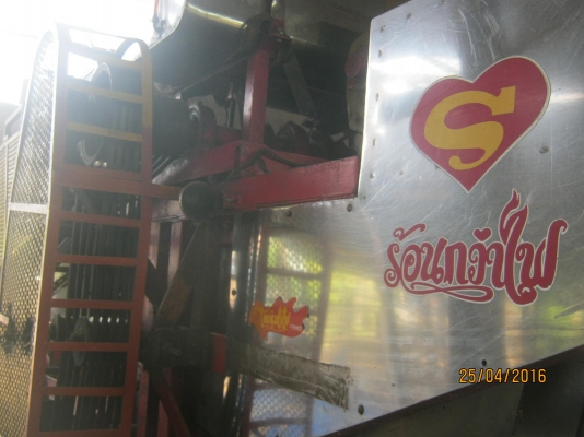 ขายรถเกียวเกษตรพัฒนารุ่นร้อนกว่าไฟ