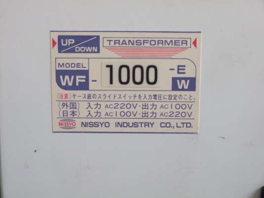 หม้อแปลงไฟจาก 220v ==> 100v ขนาด 1,000W ของ NISSYO (Japan)