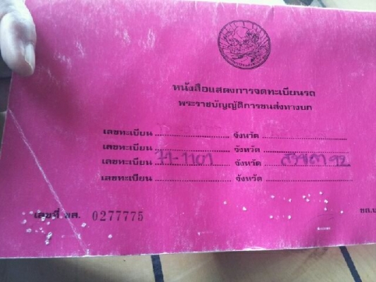 ขายหางพื้นเรียบยาว10.5ม. ของสามมิตร 2คานยาง8เส้น ใช้ได้ปรกติ