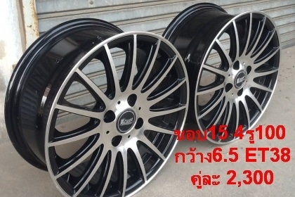 ขายแม็กขอบ 15-17-18-22 เป็นคู่ มีหลายคู่