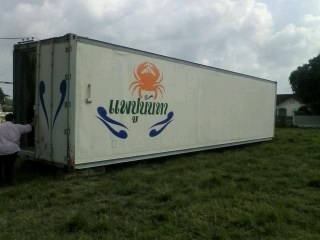 ขายตู้เย็น ยาว 12 เมตร สภาพสวย พร้อมใช้