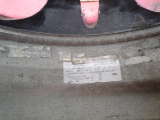 advan ขอบ15  มีคู่เดี่ยว