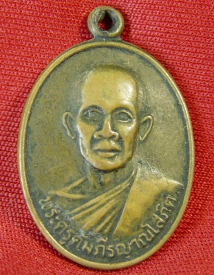 พระครูคัมภีญาณโสภิต