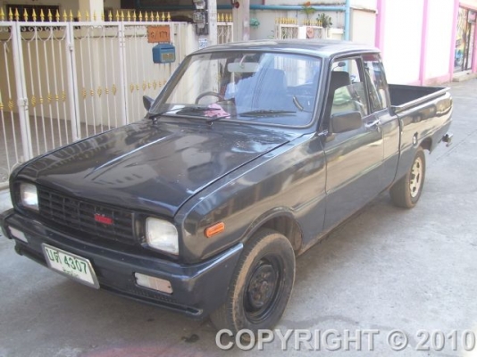 ขายครับ