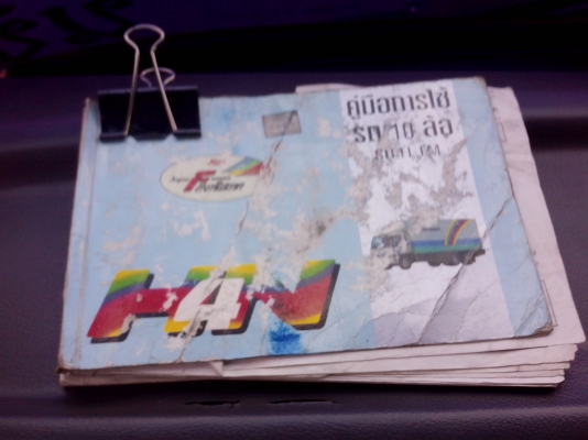 3M 240 Hp ด่วนครับ เดิมมากๆ หัวไม่เคยทำสี