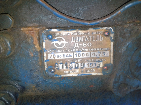 ขายรถไถ สภาพพร้อมใช้ ขายรถไถ สภาพพร้อมใช้