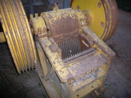 ขายปากโม่หิน