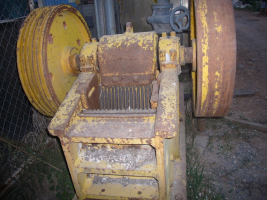 ขายปากโม่หิน