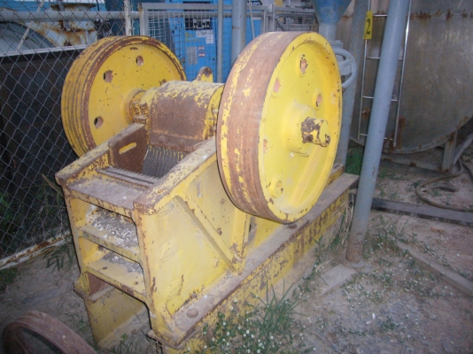 ขายปากโม่หิน