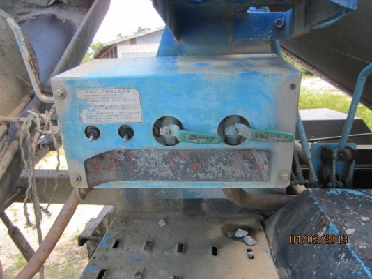 ขายรถโม่