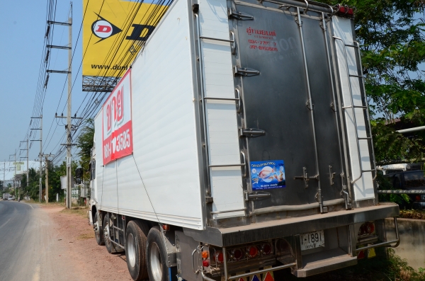 ขาย12ล้อโปรเฟียห้องเย็น