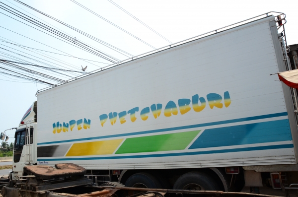 ขาย12ล้อห้องเย็น ขาย12ล้อห้องเย็น