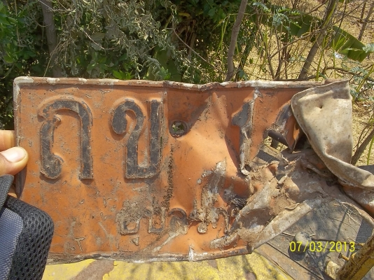 ขายรถบด ล้อยาง11ล้อ