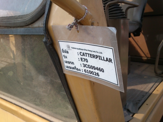 CATTERPILLAR E70