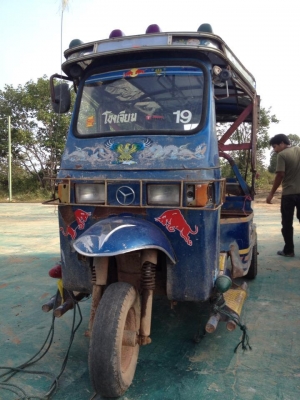 รถตุ๊ก ตุ๊ก