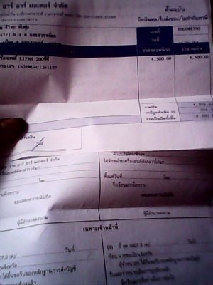 ขาย Wing เครื่องไลฟาน200CC 25000จาก32000แม่บ่นครับด่วน