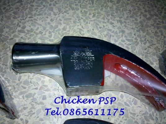 เลื่อยลันดาตราตา ด้ามไม้สวยหรู รับประกันความคม+หัวค้อนตราตา เหล็กดี ทนทาน เคาะเสียงใสกริ๊ง เลื่อยลันดาตราตา ด้ามไม้สวยหรู รับประกันความคม+หัวค้อนตราตา เหล็กดี ทนทาน เคาะเสียงใสกริ๊ง