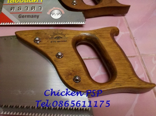 เลื่อยลันดาตราตา ด้ามไม้สวยหรู รับประกันความคม+หัวค้อนตราตา เหล็กดี ทนทาน เคาะเสียงใสกริ๊ง เลื่อยลันดาตราตา ด้ามไม้สวยหรู รับประกันความคม+หัวค้อนตราตา เหล็กดี ทนทาน เคาะเสียงใสกริ๊ง