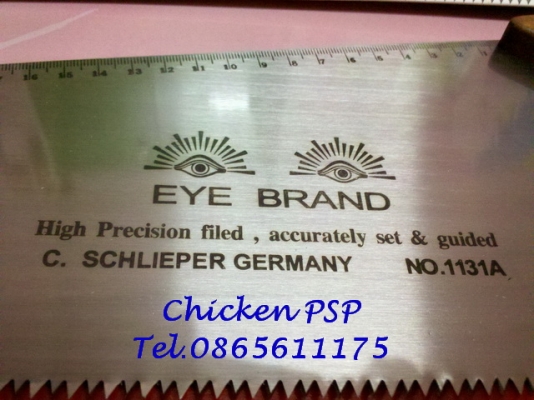 เลื่อยลันดาตราตา ด้ามไม้สวยหรู รับประกันความคม+หัวค้อนตราตา เหล็กดี ทนทาน เคาะเสียงใสกริ๊ง เลื่อยลันดาตราตา ด้ามไม้สวยหรู รับประกันความคม+หัวค้อนตราตา เหล็กดี ทนทาน เคาะเสียงใสกริ๊ง