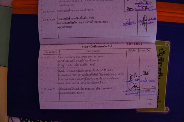 เปอร์โย sri405 A/T แต่งสวย ติดLPG (ปรับราคาใหม่ครับ)