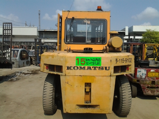 ขายด่วน