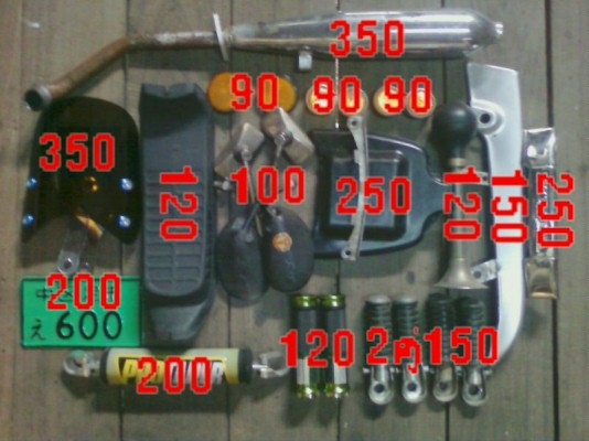 ขาย/แลก เวฟ125 และขายอะไหล่ชาลีครับ