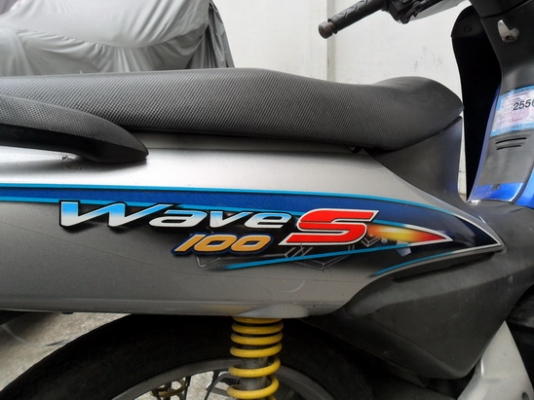 ม้ากระโดด 4 ข