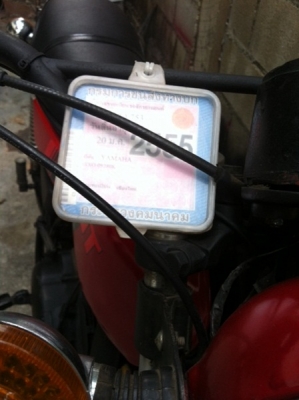 ขาย yamaha dt100 สีแดง ทะเบียนเล่มเขียว พร้อมชุดโอน ขาย yamaha dt100 สีแดง ทะเบียนเล่มเขียว พร้อมชุดโอน