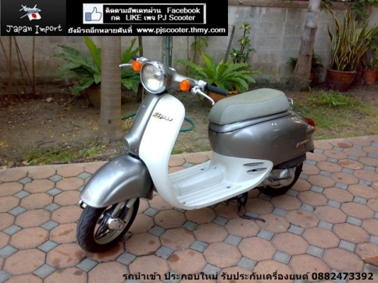 Honda GIORNO สีเดิม สภาพนางฟ้า สภาพเครื่อง100\%เต็ม เก่าญี่ปุ่น