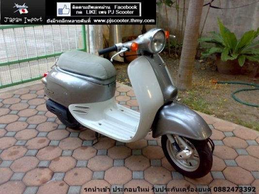 Honda GIORNO สีเดิม สภาพนางฟ้า สภาพเครื่อง100\%เต็ม เก่าญี่ปุ่น