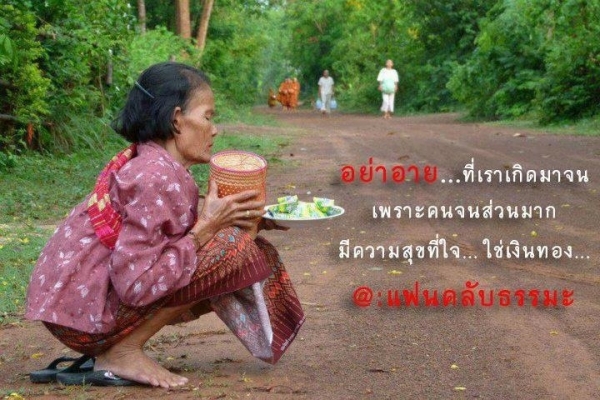 ขายหกล้อFCดั้มเครื่อง120พร้อมใช้งานปี37