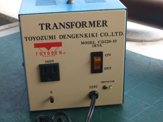 หม้อแปลงไฟจาก 220v ==> 100v ขนาด 1000W (1KVA) ของ TOYOZUMI (TOYODEN) Japan