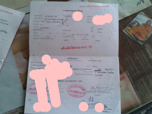 ขายรถหัวลากพร้อมหางโลเบต หัวอีซูซุ 250 แรงม้า หางโลเบต 2 เพลามีสะพาน ราคา 650000