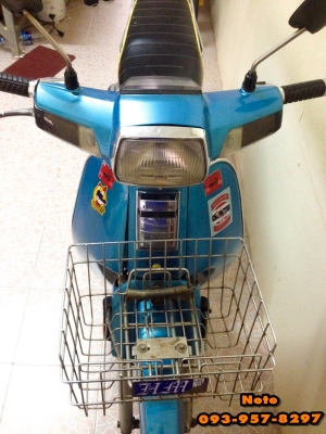 ขายดรีมคุรุสวยๆ 5,900 ฿  -ขาดแค่คาบู ไม่มีเล่ม โทร 093-9578297 , 088-5188250 โน๊ต รถอยู่ มหาวิทยาลัยมหาสารคาม (มอใหม่ฝั่งขามเรียง)  ((ส่งได้ทุกจังหวัดค่าส่งเก็บปลายทาง ถ้ากลัวผมโกงเช็คประวัติหน้าเฟสได้เลยครับ))