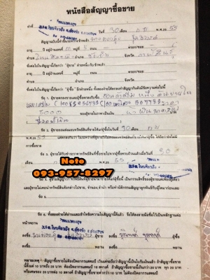 ขายดรีมคุรุสวยๆ 5,900 ฿  -ขาดแค่คาบู ไม่มีเล่ม โทร 093-9578297 , 088-5188250 โน๊ต รถอยู่ มหาวิทยาลัยมหาสารคาม (มอใหม่ฝั่งขามเรียง)  ((ส่งได้ทุกจังหวัดค่าส่งเก็บปลายทาง ถ้ากลัวผมโกงเช็คประวัติหน้าเฟสได้เลยครับ))