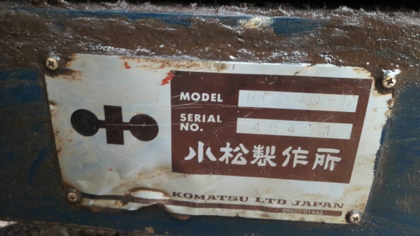 ขาย 570,000 KOMATSU pc 200-5 เล่มทะเบียนไฟฟ้าครบเครื่องดีปั้มแรงเอวแน่นช่วงเต็มรถสวยพร้อมใช้ 090-772-3710 090-772-3708 ขาย 570,000 KOMATSU pc 200-5 เล่มทะเบียนไฟฟ้าครบเครื่องดีปั้มแรงเอวแน่นช่วงเต็มรถสวยพร้อมใช้ 090-772-3710 090-772-3708