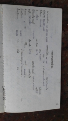 ขาย 570,000 KOMATSU pc 200-5 เล่มทะเบียนไฟฟ้าครบเครื่องดีปั้มแรงเอวแน่นช่วงเต็มรถสวยพร้อมใช้ 090-772-3710 090-772-3708 ขาย 570,000 KOMATSU pc 200-5 เล่มทะเบียนไฟฟ้าครบเครื่องดีปั้มแรงเอวแน่นช่วงเต็มรถสวยพร้อมใช้ 090-772-3710 090-772-3708