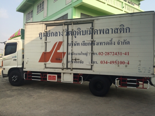 Hino FC9JJ series 500 ปี 52 ตู้บรรทุก4บาน ยาว 5.50 ม. รถสวย พร้อมทะเบียนและชุดโอน