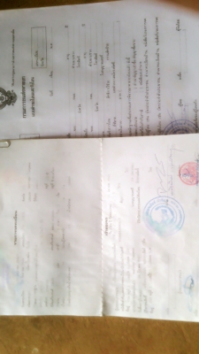 ขาย FTR165 ขาย FTR165