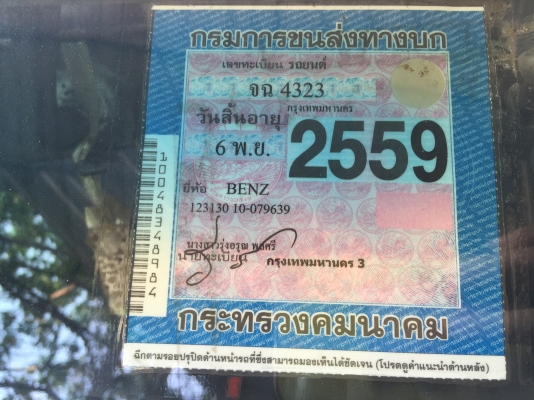 ขายถูกรถพร้อมใช้งาน เครื่องดีเซล5สูบ ภาษีไม่ขาด ช่วงล่างดีมาก เอกสารครบพร้อมโอน ขายถูกรถพร้อมใช้งาน เครื่องดีเซล5สูบ ภาษีไม่ขาด ช่วงล่างดีมาก เอกสารครบพร้อมโอน