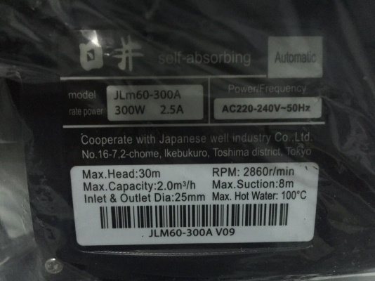 ปั้มน้ำ ระบบAuto 300w ของใหม่