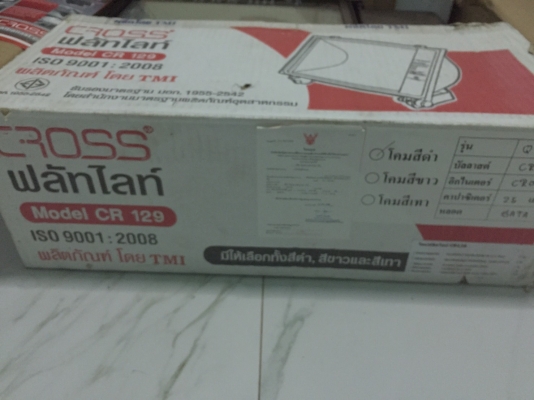 สปอร์ตไลท์ CROSS CR129 400w ของใหม่