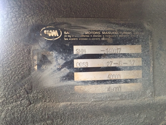 ขายหางเซมิดัมพ์ 3 เพลา ยาว 8 เมตร ยางเต็ม ทะเบียนพร้อม ขายหางเซมิดัมพ์ 3 เพลา ยาว 8 เมตร ยางเต็ม ทะเบียนพร้อม