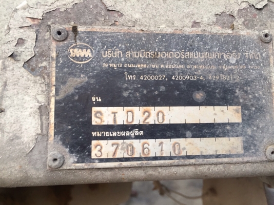 ขายหางเซมิดัมพ์ 3 เพลา ยาว 8 เมตร ยางเต็ม ทะเบียนพร้อม ขายหางเซมิดัมพ์ 3 เพลา ยาว 8 เมตร ยางเต็ม ทะเบียนพร้อม