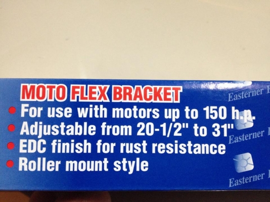 ขายเสาค้ำหางเรือ