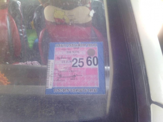 ขายรถกระบะ ISUZU TFR ปี37 มังกรทอง รถสวยสภาพดี แอร์เย็น ภายในสวย เอกสารพร้อมโอน ราคา110,000 สนใจโทร 090-8588220คุณนะ 093-3258446คุณบิว หรือเข้าดูสินค้าอื่นๆได้ที่ www.truck.in.th/498 หรือเพจFacebook ณรงค์ ซื้อขายรถมือสอง (เว็บไซต์ส่วนตัว) หรือFacebook คุณ